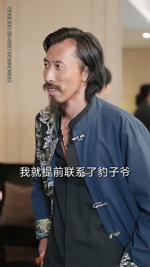 极品山医（80集）抢先看热门短剧