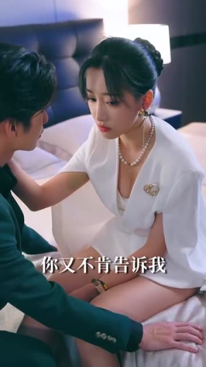 万物交易群(73集) 万物交易群(73集)独家资源免费看