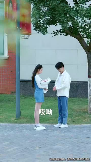 天机眼我用预知救下校花逆袭全校(80集) 天机眼我用预知救下校花逆袭全校(80集)口碑爆棚免费看