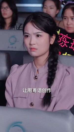 被雪藏后我觉醒怨气收集系统(81集) 被雪藏后我觉醒怨气收集系统(81集)剧好看短剧推荐