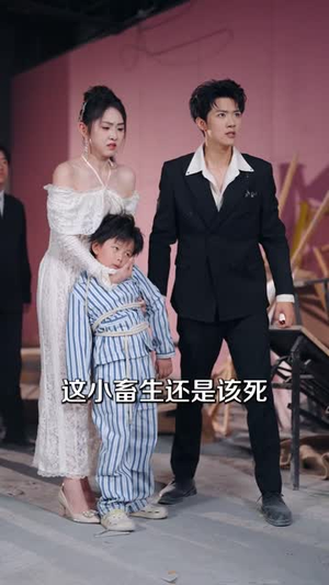 萌宝福星通古今(65集) 萌宝福星通古今(65集)哪个网站可以看