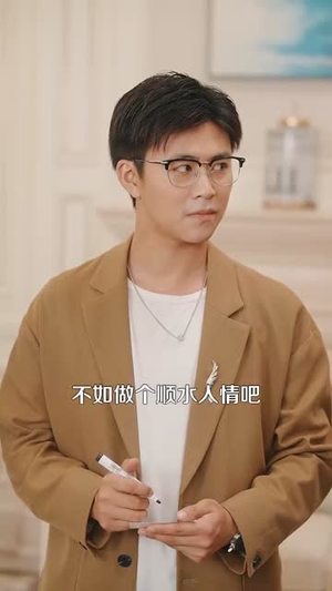 开挂人生从透视开始(144集) 开挂人生从透视开始(144集)在哪看