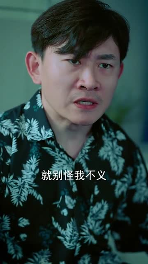 从此江河入江湖(82集) 从此江河入江湖(82集)在哪里可以全集