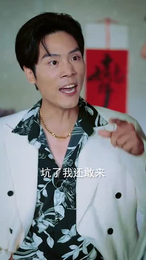 从此江河入江湖(82集) 从此江河入江湖(82集)短剧分享剧集