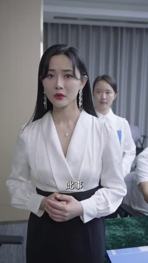 我是你未婚夫（90集）熬夜追短剧