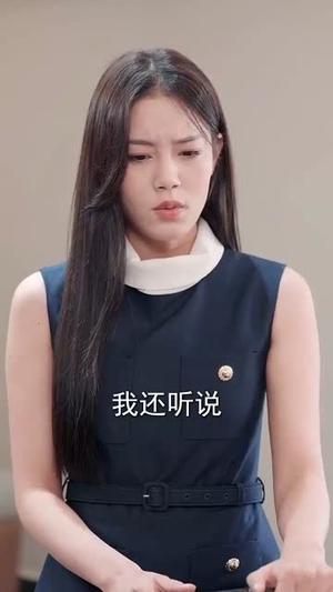 不装了我只是个小保安(61集) 不装了我只是个小保安(61集)一口气看完