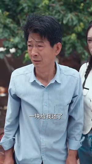 乡村之出人头地(80集) 乡村之出人头地(80集)短剧太好看