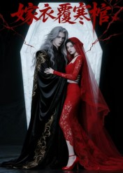 嫁衣覆寒棺(41集) 嫁衣覆寒棺(41集)一个短剧看全集