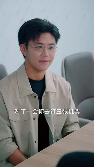 鉴宝黄金瞳(102集) 鉴宝黄金瞳(102集)热门短剧抢先