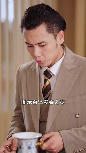 捡漏之王(85集) 捡漏之王(85集)免费观看就是爽