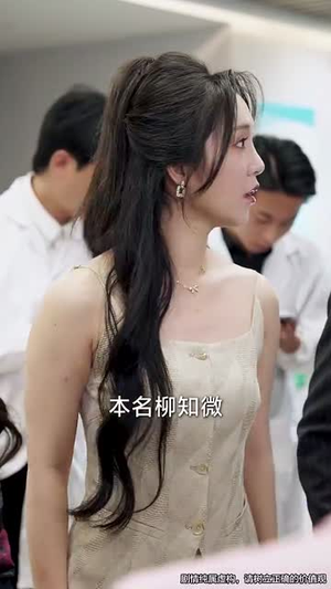 爱与谎的刻度(50集) 爱与谎的刻度(50集)每日短剧追不停