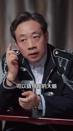 活捉间谍一枚能上重点大学吗(85集) 活捉间谍一枚能上重点大学吗(85集)短剧全集完整版