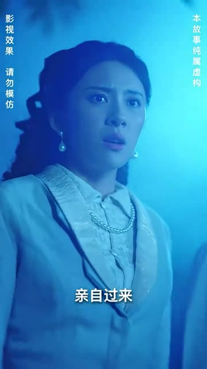 灵异村（90集）短剧推荐分享