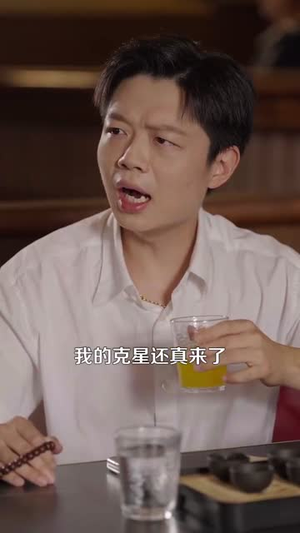 回档2000开启极品人生（106集）精彩好看短剧