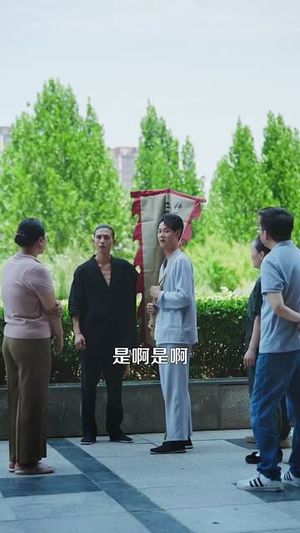 退婚后我仙人身份藏不住了(86集) 退婚后我仙人身份藏不住了(86集)短剧更新抢先看