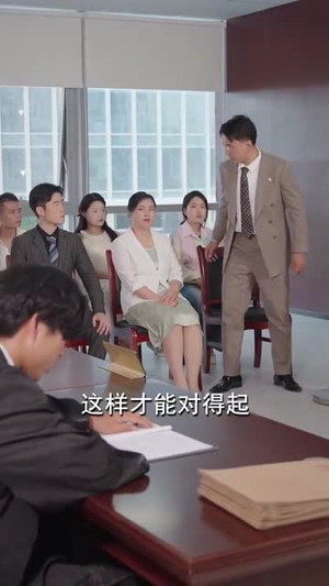 败者为王（80集）全集下载