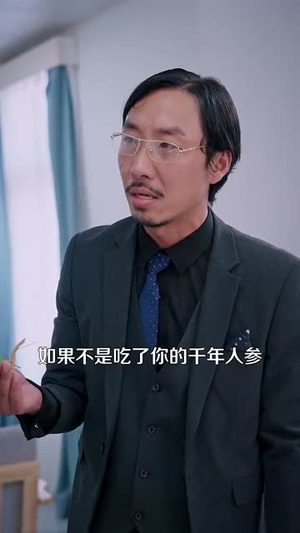 农村我种的粮食都成精了(101集) 农村我种的粮食都成精了(101集)哪个短剧网能看