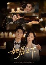 她唇之下(60集) 她唇之下(60集)更新时间