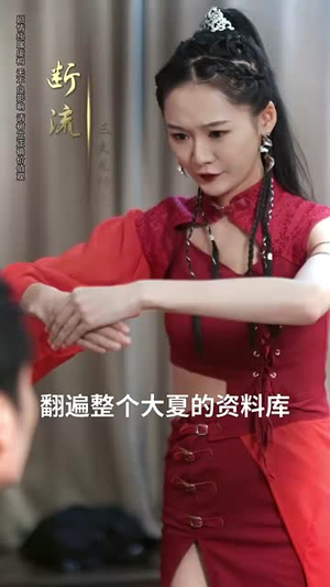 意外邂逅美人入我怀(82集) 意外邂逅美人入我怀(82集)全集免费观看