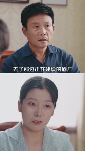 重生我的1990(122集) 重生我的1990(122集)短剧免费看全集