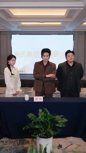 开局负债累累我靠系统逆风翻盘(78集) 开局负债累累我靠系统逆风翻盘(78集)火爆短剧推荐