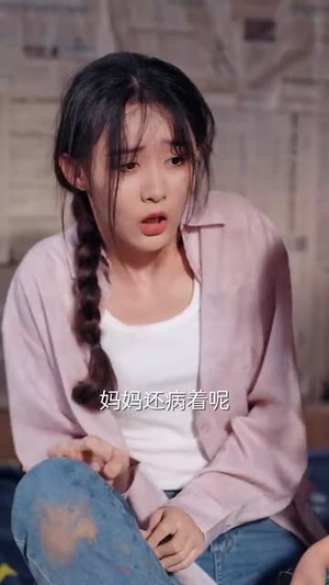 空庭夜雨蚀灯痕 (62集) 空庭夜雨蚀灯痕 (62集) 短剧热播中