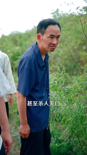 乡村小农民我靠系统发家致富 (100集) 在哪里看