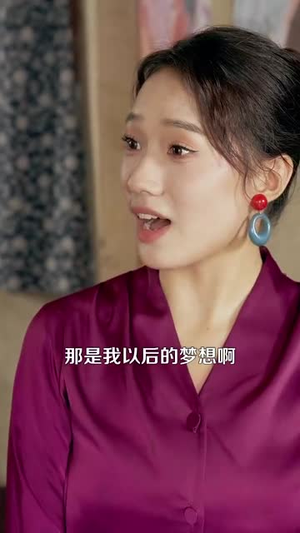 重生八三致富路上遇良缘(98集) 重生八三致富路上遇良缘(98集)口碑之选免费看