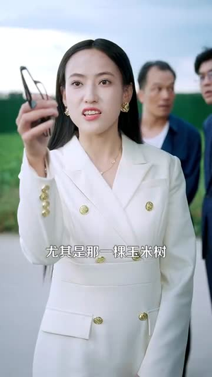 超级机遇系统（86集）无需充值尽情看