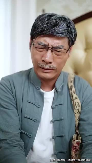 天眼鉴宝小人物的巅峰征途(80集) 天眼鉴宝小人物的巅峰征途(80集)短剧全集完整版