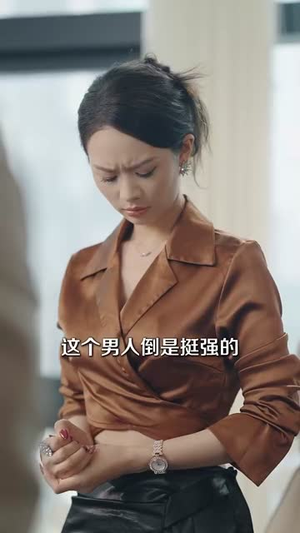 退役后我觉醒了黄金瞳(82集) 退役后我觉醒了黄金瞳(82集)全集下载