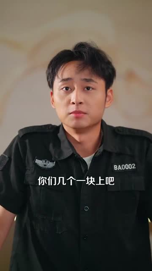 村医小神农(84集) 村医小神农(84集)免费看全集