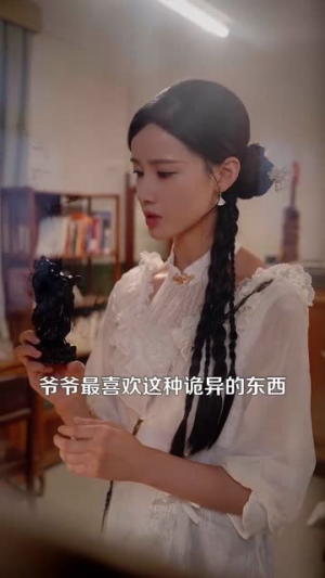 重生女判官我在都市抓诡有奖金 重生女判官我在都市抓诡有奖金超好看古装短剧