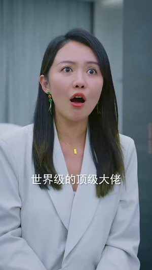 我在天庭打扫卫生却成了玉帝(79集) 我在天庭打扫卫生却成了玉帝(79集)在线看完整版