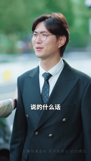 碎颜重生负良人(60集) 碎颜重生负良人(60集)看到了大结局