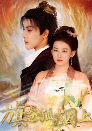 皇权的角逐(80集) 皇权的角逐(80集)最新热播短剧