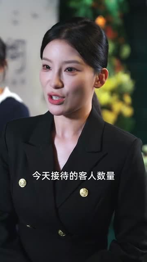 从三块钱开始的财富神话(79集) 从三块钱开始的财富神话(79集)上热门短剧