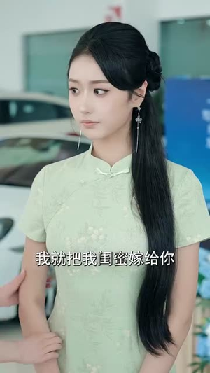 拒给校花买单系统奖励我自己花(105集) 拒给校花买单系统奖励我自己花(105集)追短剧看全集