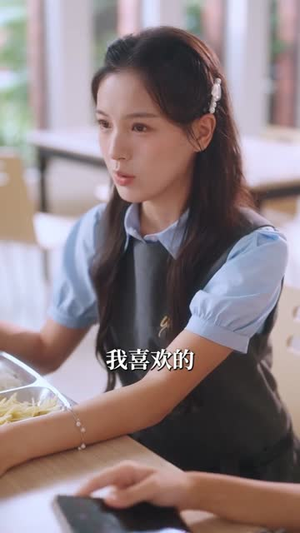 心动坐标偏差(85集) 心动坐标偏差(85集)最火短剧热播中