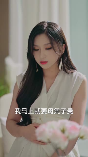 越界(80集) 越界(80集)热门短剧抢先