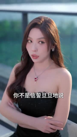 下山后桃花朵朵开(80集) 下山后桃花朵朵开(80集)最热短剧抢先看