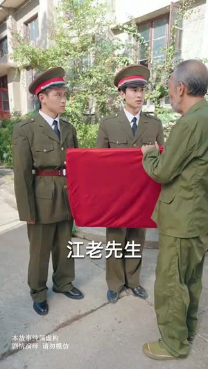 隐居多年后为孙女亮出身份(61集) 隐居多年后为孙女亮出身份(61集)精彩短剧后续