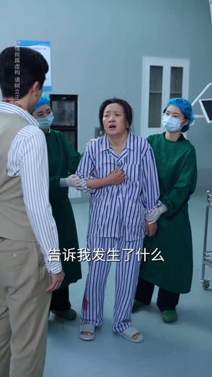 逆子的谎言(60集) 逆子的谎言(60集)好看的短剧分享