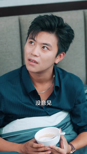 穿越书中女主人设崩了（80）热门短剧抢先看