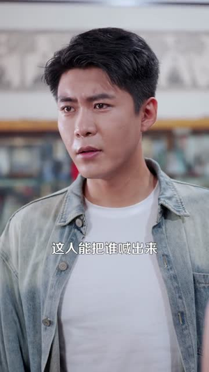 仙尊归来(84) 仙尊归来(84)免费看短剧全集