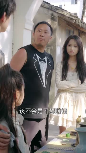 神通父女玩转古玩街(56) 神通父女玩转古玩街(56)短剧追到爽