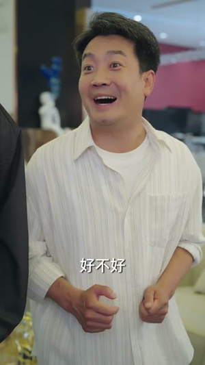 救命我爸的桃花债找上门了(62) 救命我爸的桃花债找上门了(62)热门短剧推广