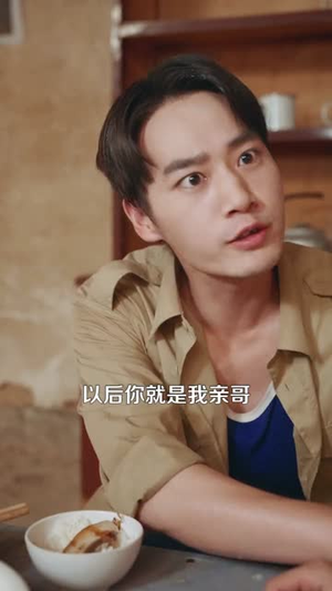 重返八零我的逆袭人生（77）观看软件