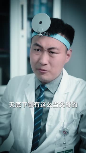 明眼人(40集) 明眼人(40集)最新上映免费看