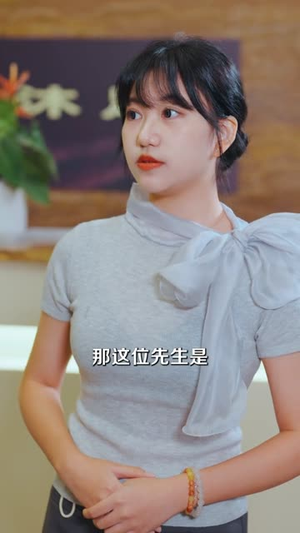 最强外卖员，从打击犯罪开始在线免费观看